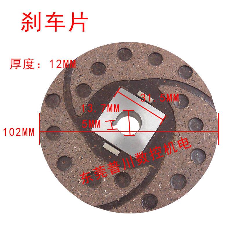億大电机 圆盘刀库刀臂电机刹车片  减速电机AEV550北刹车片
