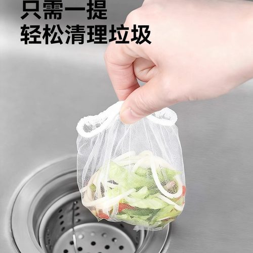 水槽过滤网生活日用网红清洁神器