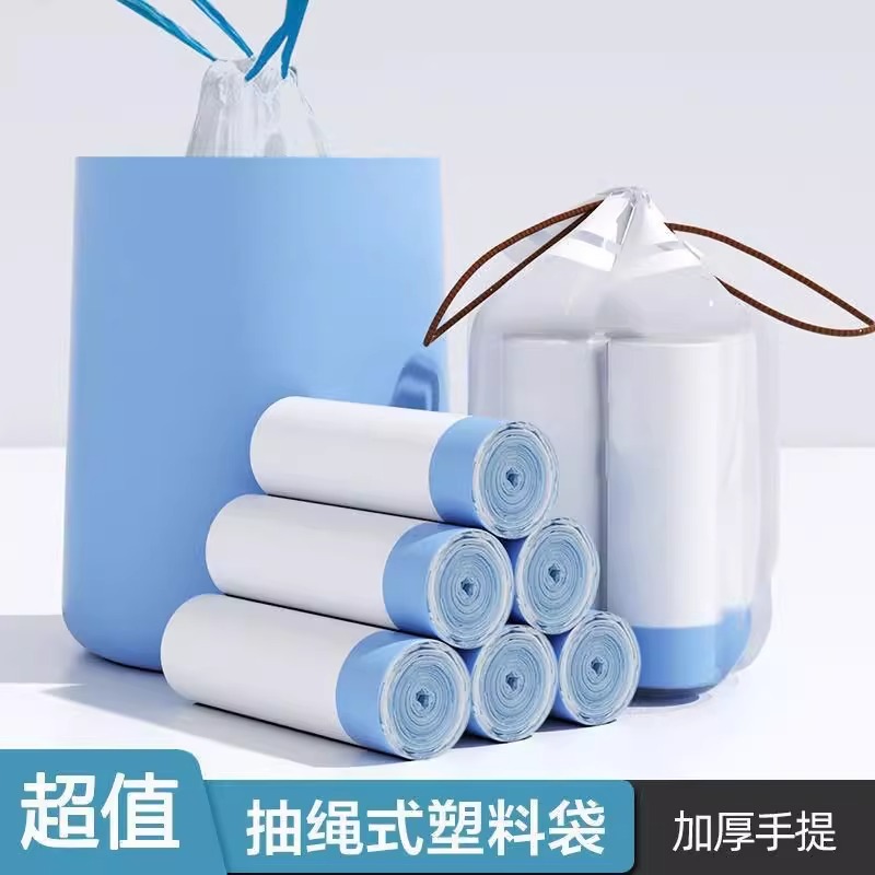 垃圾袋家用加厚手提式特厚超大号厨房防蚊虫抽绳垃极袋实惠装