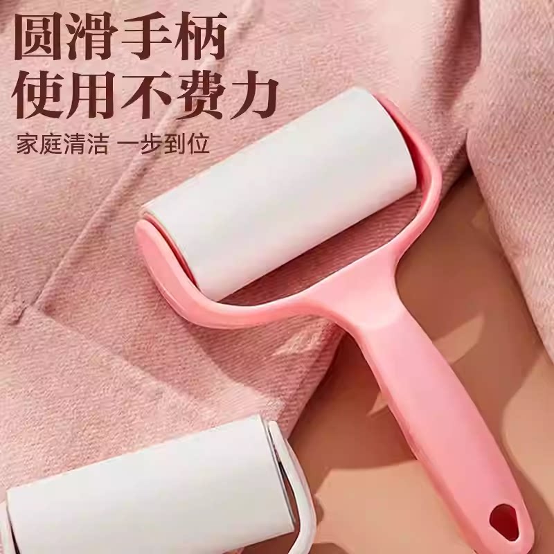 衣物除尘滚粘毛滚粘毛器滚筒可撕式纸除毛家用滚刷吸毛器衣物粘尘
