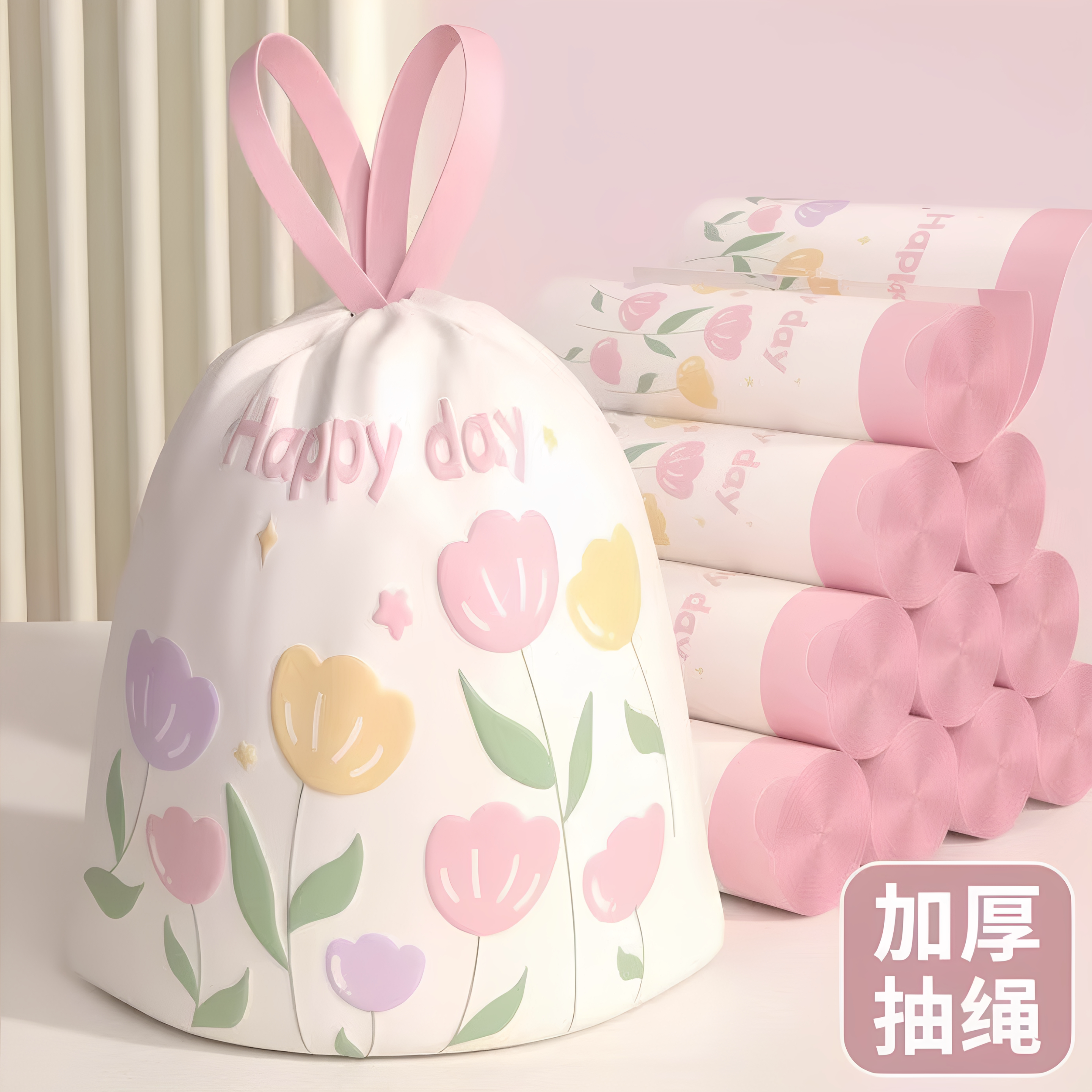 2026年新款抽绳垃圾袋加厚手提塑料袋宿舍厨房自动收口清洁袋
