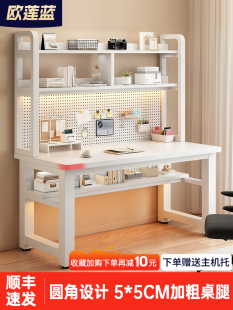 电脑桌家用办公桌卧室学生书桌书架一体带洞洞板简易置物学习桌子