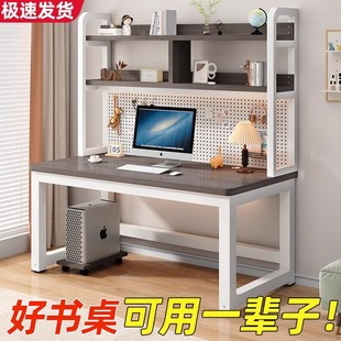 桌子卧室学习写字桌子简易出租屋用办公桌 电脑桌书桌学生家用台式