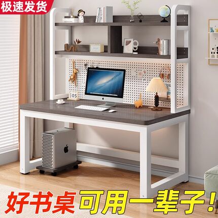 电脑桌书桌学生家用台式桌子卧室学习写字桌子简易出租屋用办公桌