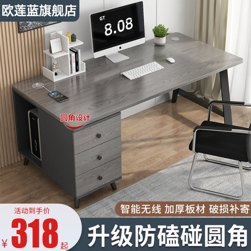 岩板电脑桌台式家用卧室学生学习写字书桌椅组合简约现代办公桌子