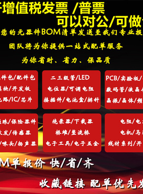 ISS306 1SS306 丝印A3 贴片SOT-143 高速开关二极管 拍1件=10只