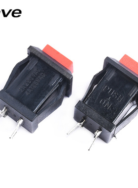 DS-431方形按钮开关/按键开关 红绿黄色2A/250VAC 按通式无锁开关