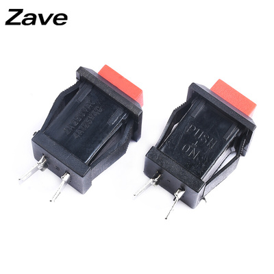 DS-431方形按钮开关/按键开关 红绿黄色2A/250VAC 按通式无锁开关