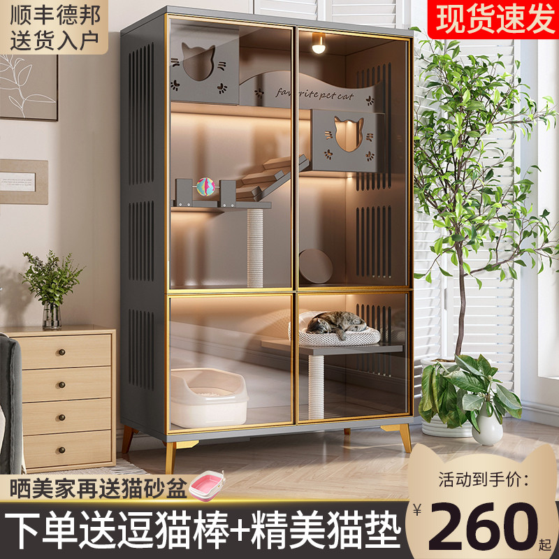 可擦易清洗下单即送猫垫