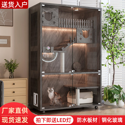 猫笼子猫窝家用室内猫屋猫舍超大自由空间厕所一体猫柜实木猫别墅