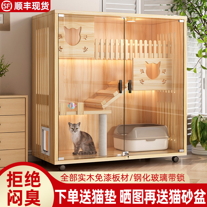 猫别墅家用室内猫屋超大自由空间