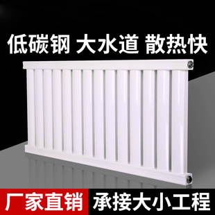 家用水暖碳钢暖气片8050钢制加厚散热器立式挂式集中供暖取暖器