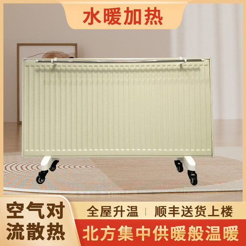 海鸥思板式加水电暖气快速升温