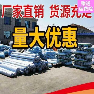 新促大棚塑料薄膜透明加厚防水膜PO膜布无滴膜黑白膜养殖膜防渗品