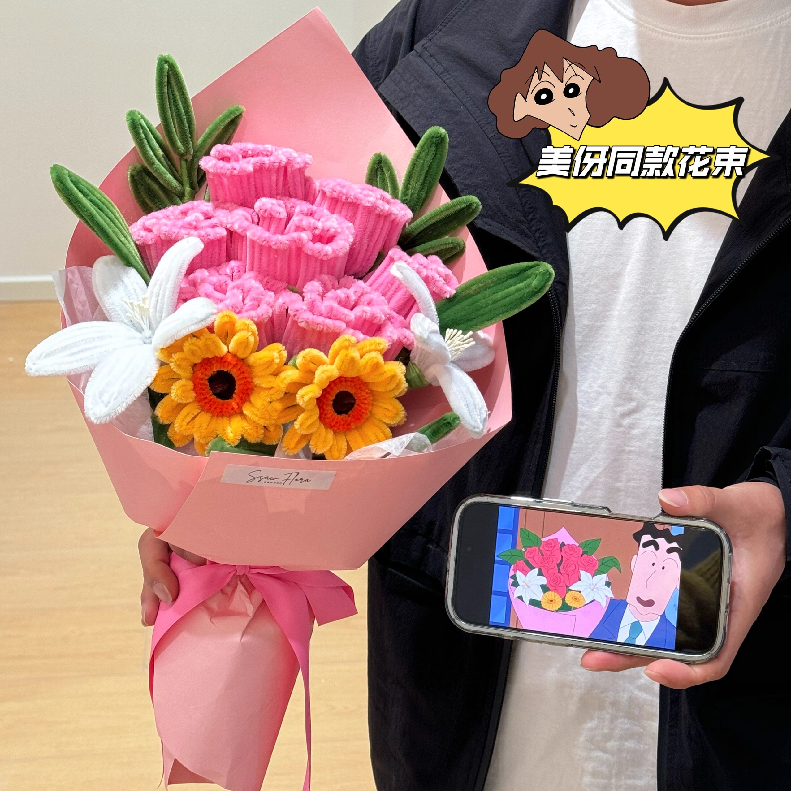 好礼原创丨广志送给美伢的花束成品同款扭扭棒玫瑰520浪漫礼物