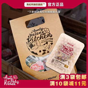 厨房宠物零食大礼包烘干零食训练零食冻干零食营养 海伦阿姨