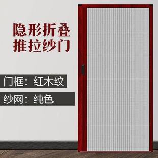 纱门窗折叠推拉门沙门伸缩推拉式 门帘隐形订做夏天铝合金门窗纱门