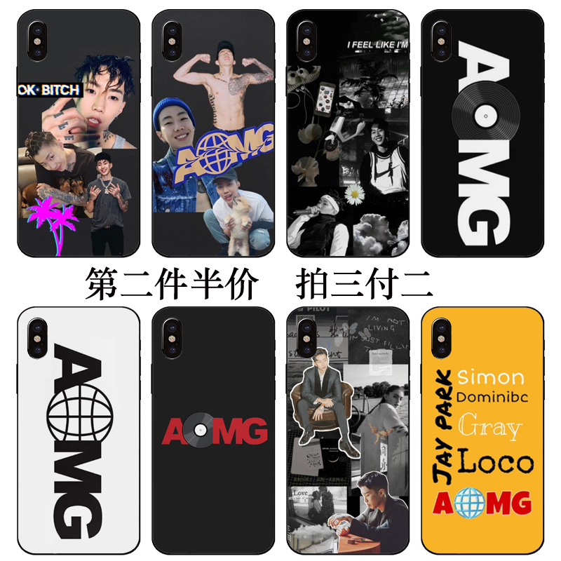 JayPark朴宰范AOMG社长手机壳适用苹果12华为nova5i小米10oppoa11