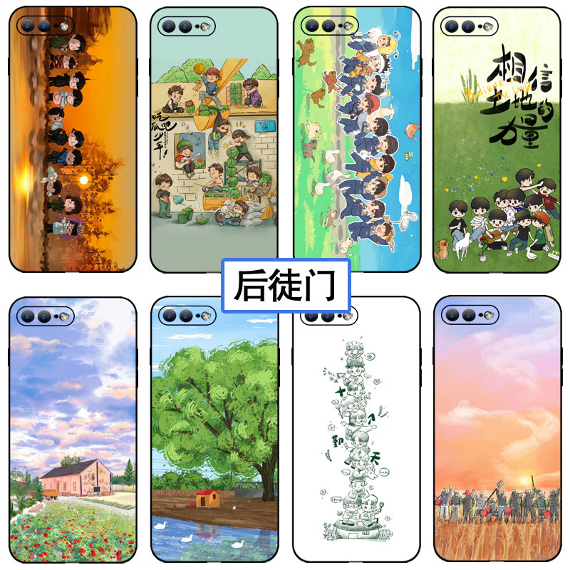 后陡门手机壳适用苹果15十个勤天vivox90种地吧少年OPPOreno11禾伙人小米14卡通note13pro相信土地的力量华为