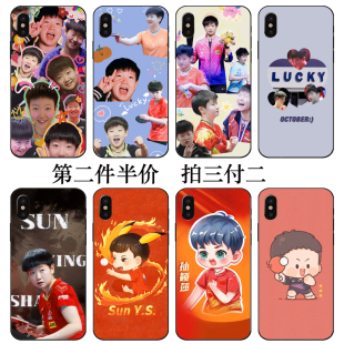 国乒许昕张继科同款马龙孙颖莎手机壳适用vivos11华为畅享10vivoXnoteS9z6苹果14opporeno8小米红米note9三星