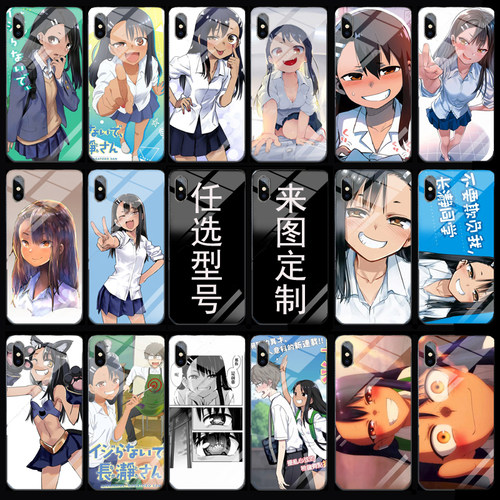 不要欺负我、长瀞同学手机壳定制周边适用苹果12华为小米红米OPPO