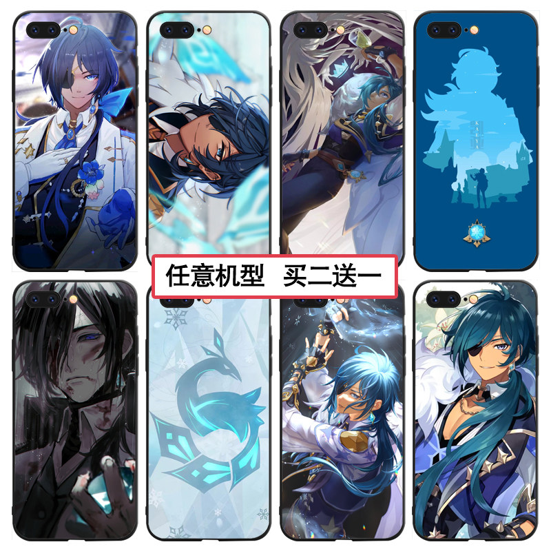 原神凯亚手机壳适用苹果13任意机型vivox80 iqoo11 华为荣耀50 红米k40s周边opporeno7 一加9r 小米12 黑鲨4s