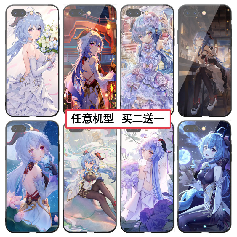 原神甘雨手机壳适用苹果14 红米k50 华为 vivo oppo 一加任意机型
