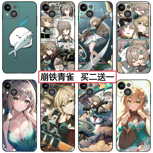 星穹铁道青雀手机壳适用苹果14崩坏vivoiqooneo8同款oppok11x任意机型华为畅享60游戏小米civi2 红米note12