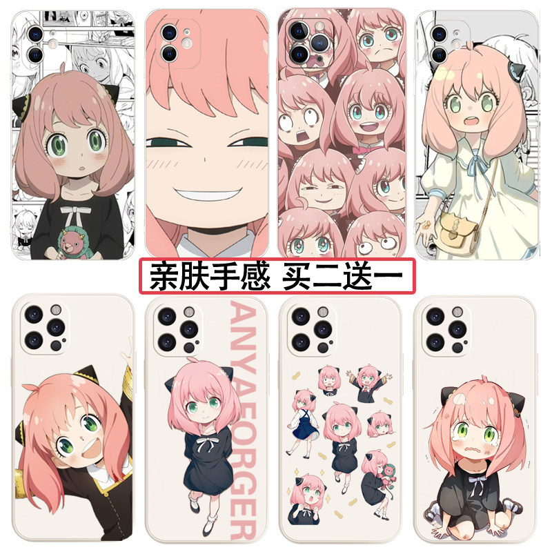 阿尼亚手机壳适用苹果13间谍过家家vivos16阿妮娅oppor