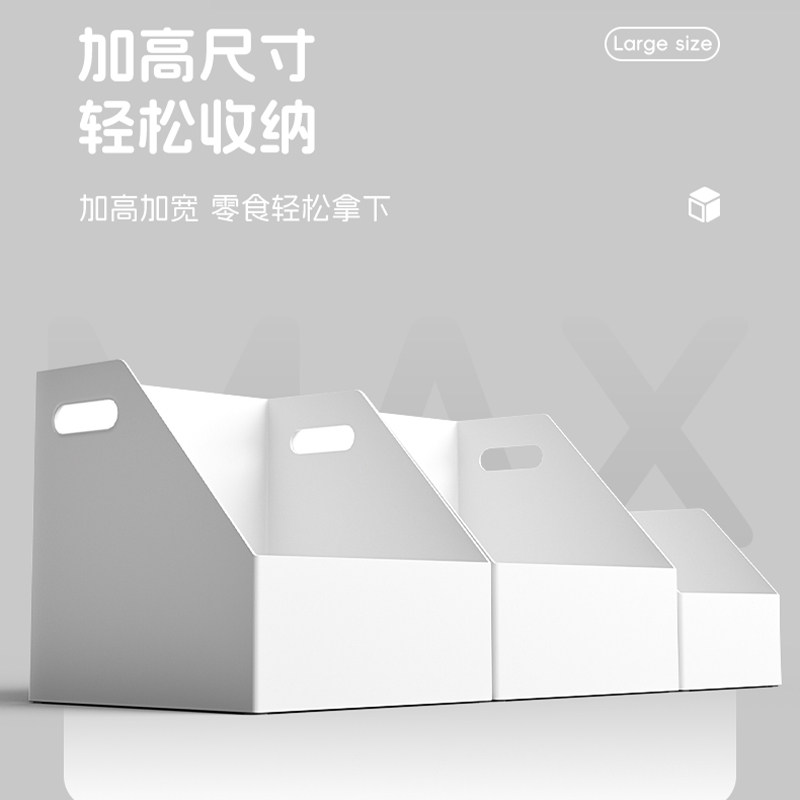 日式斜口储物盒厨房柜子整体橱柜收纳盒桌面零食收纳筐深柜直角整