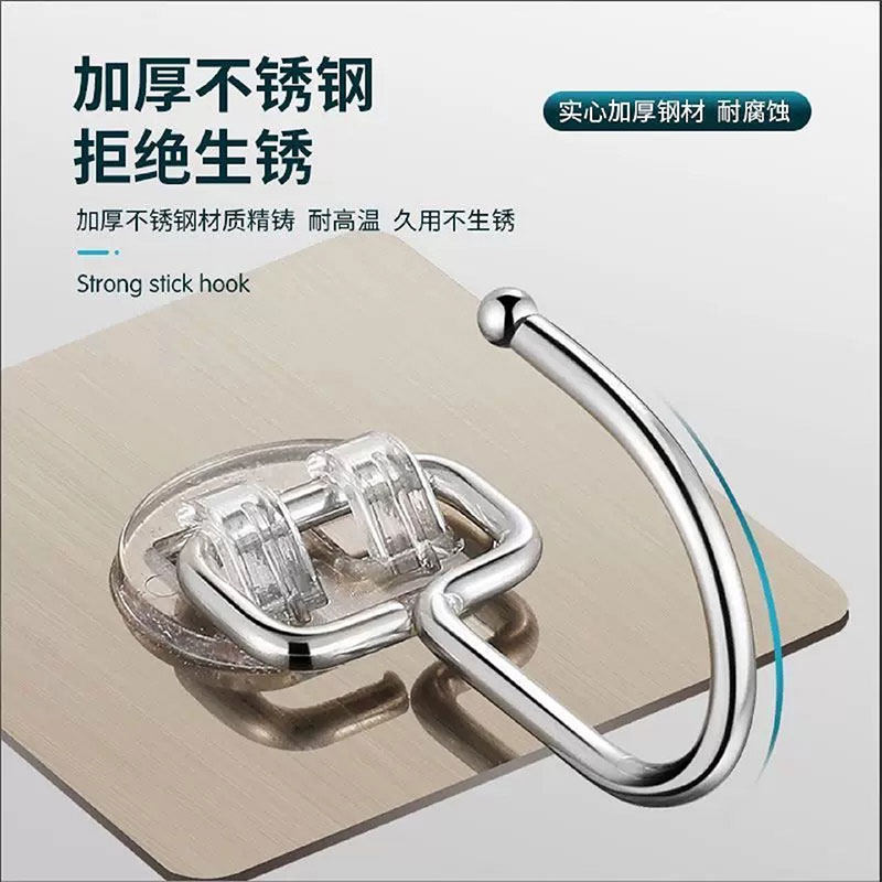 不锈钢挂钩黏胶免打孔衣服厨房墙壁无痕黏贴浴室墙上黏钩强力承重