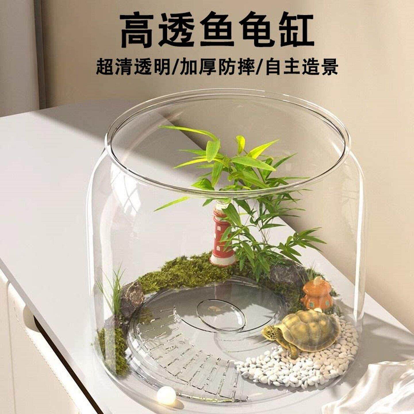 办公桌带盖子鱼缸客厅小型金鱼缸水族箱桌面乌龟缸透明家用造景