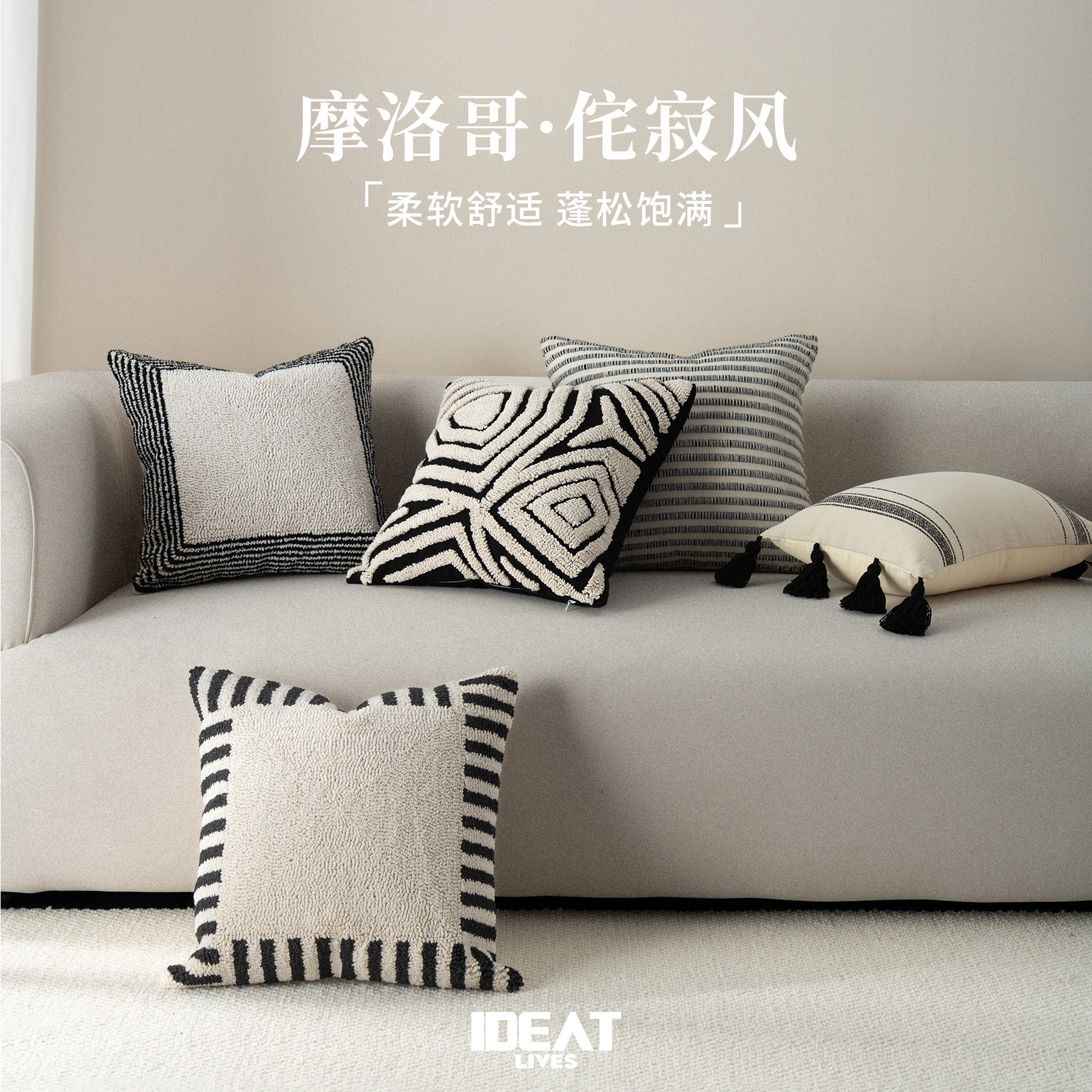 现代艺术沙发抱枕抱枕套轻奢高级感客厅靠枕床头腰枕民宿飘窗靠垫