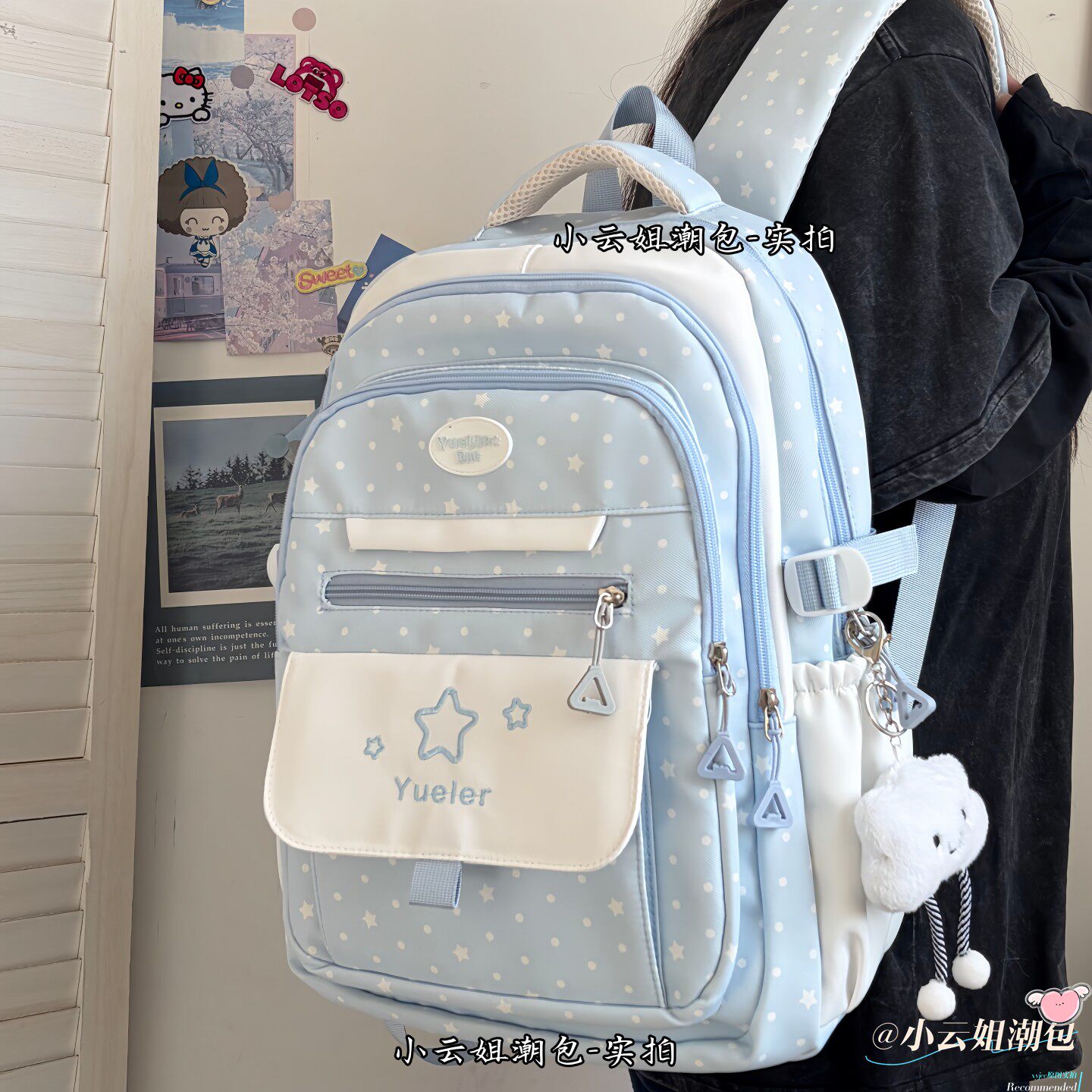 2026新款书包女五六年级韩版撞色大容量初高中大学生电脑双肩背包