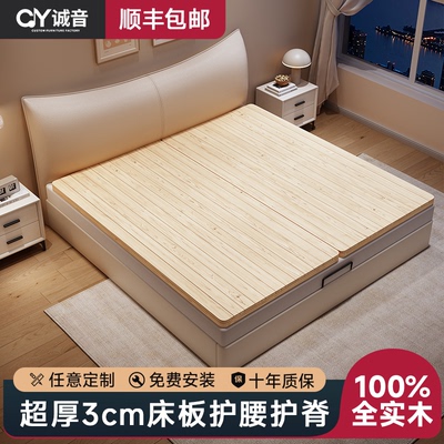 护腰硬床板实木板垫硬板床垫