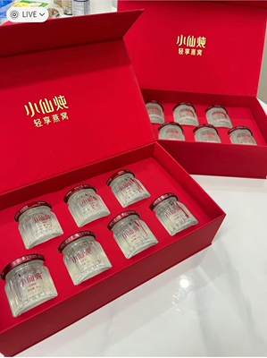 小仙炖鲜炖燕窝 礼盒版 轻享系列40g 7瓶