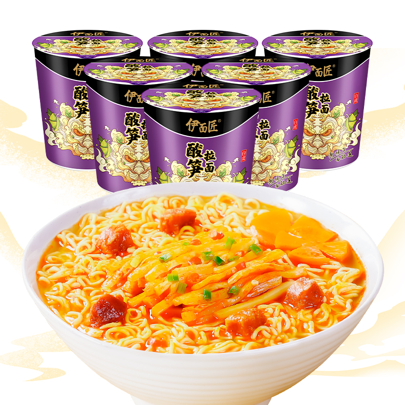 伊面匠酸笋拉面食品藤椒香辣12桶