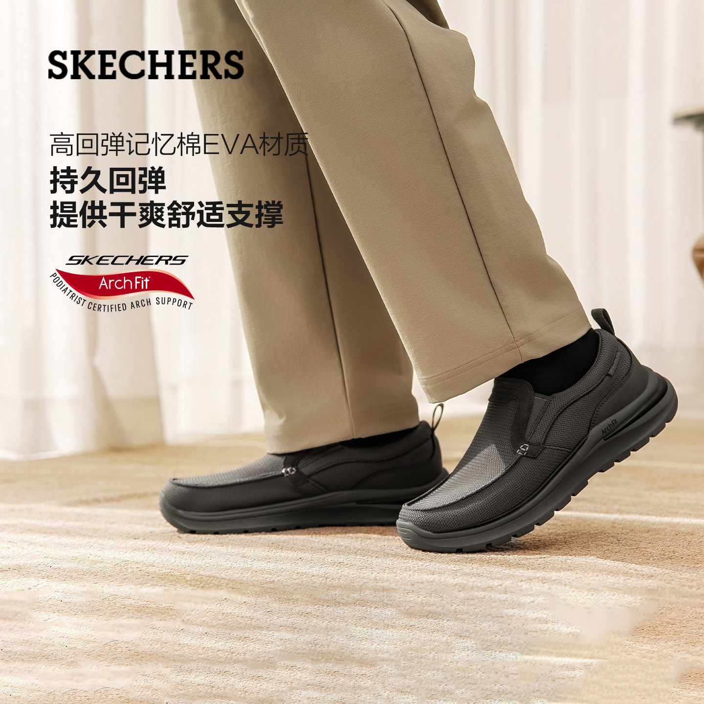 斯凯奇男鞋官方正品2025新款懒人秋季一脚蹬健步鞋软底休闲运动鞋