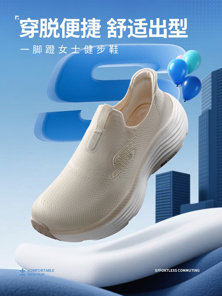 รองเท้าผู้หญิง Skechers รุ่นปี 2026 ฤดูใบไม้ร่วง แบบใหม่ รองเท้าใส่เดินส้นเตี้ย ระบายอากาศได้ดี ทำจากผ้าตาข่าย รองเท้ากีฬาลำลองน้ำหนักเบา พื้นรองเท้านุ่ม