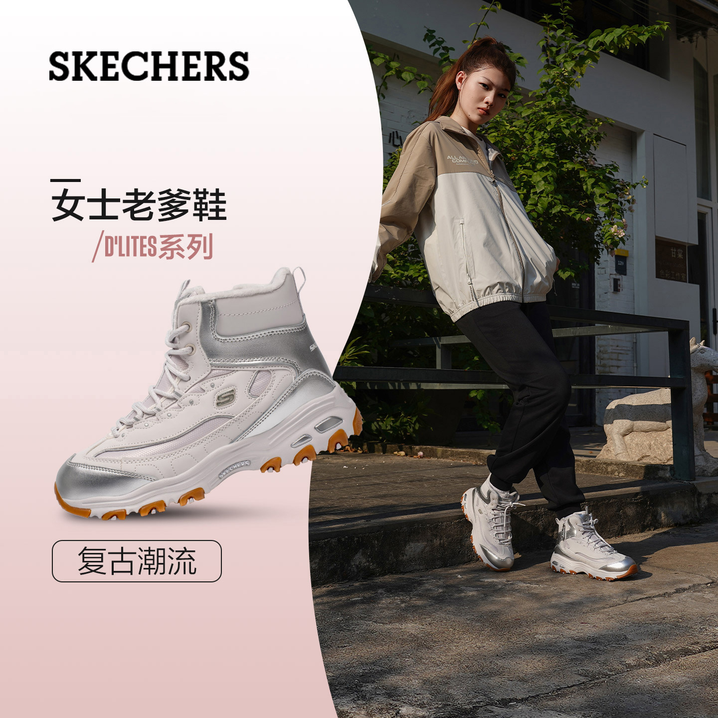 斯凯奇女鞋加绒保暧雪地靴