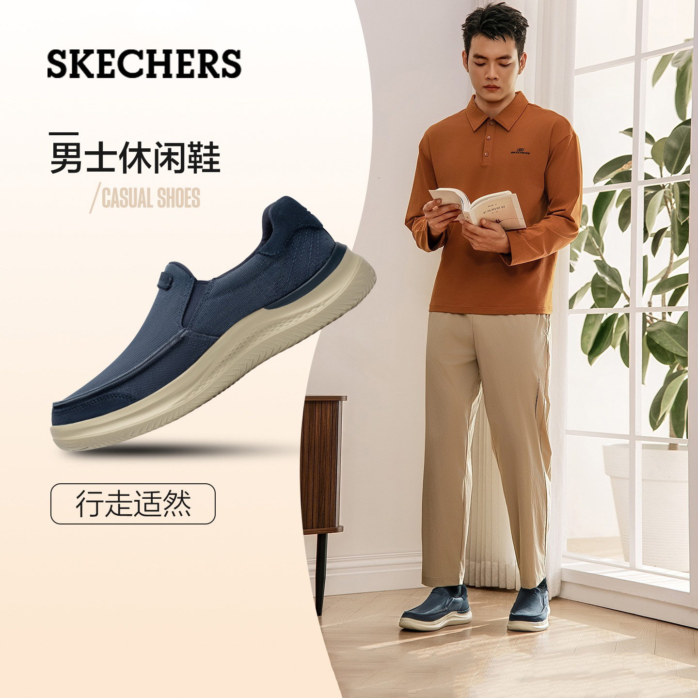 斯凯奇男鞋官方正品2025新款秋季一脚蹬健步鞋软底舒适休闲运动鞋