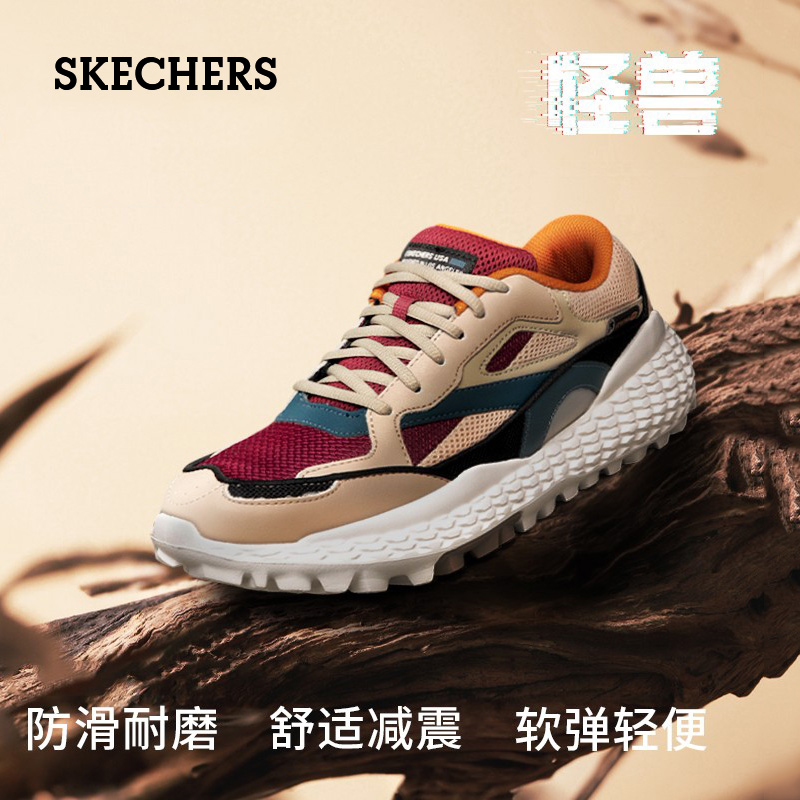 斯凯奇户外徒步登山鞋休闲旅游鞋