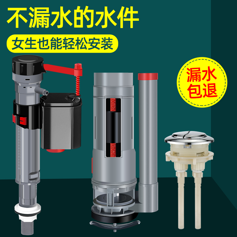 【进水阀、排水阀、按钮】全都有