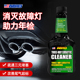 ABRO爱宝三元 催化清洗剂改善尾气超标免拆高温催化清洁无腐蚀