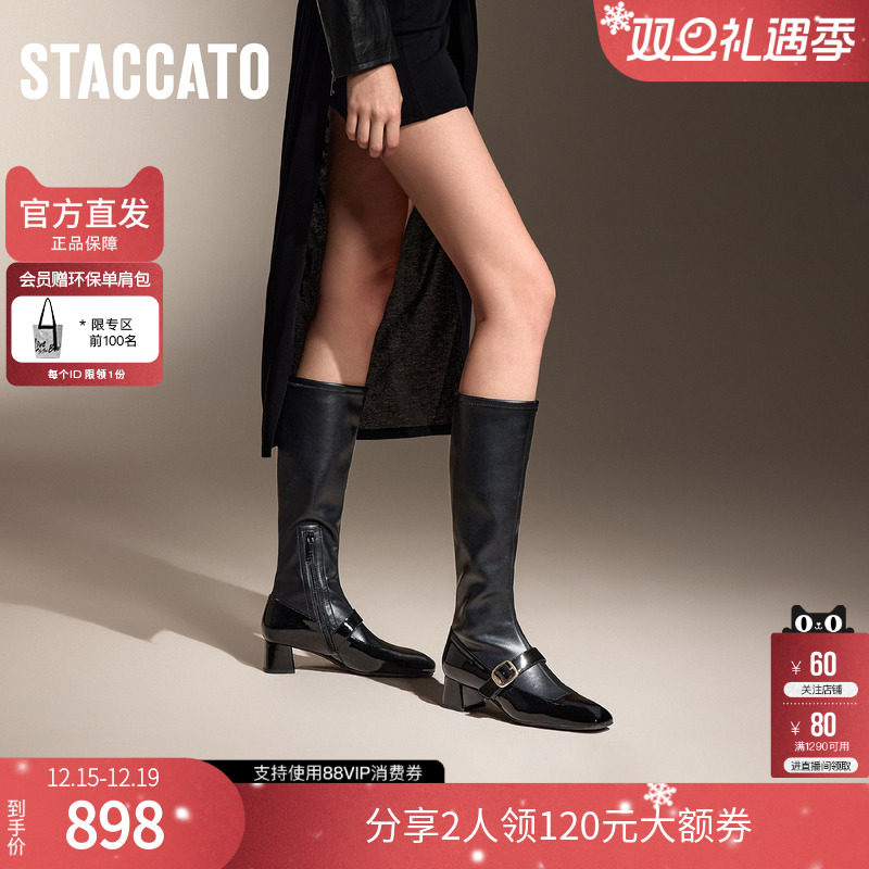 思加图冬季玛丽骑士长靴高筒靴弹力靴时装靴女皮靴9U003DG4