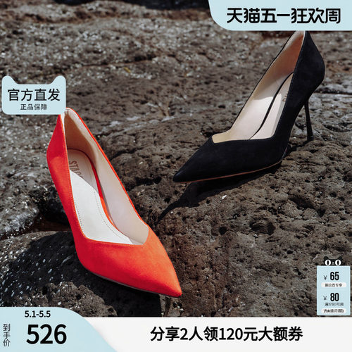 思加图春季MELODY法式优雅禾秀红色高跟鞋婚鞋细跟单鞋女ED725CQ4