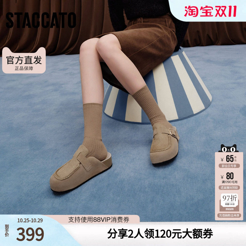 思加图小笨拖勃肯鞋透气真皮半拖穆勒拖厚底拖鞋女EG102CH5