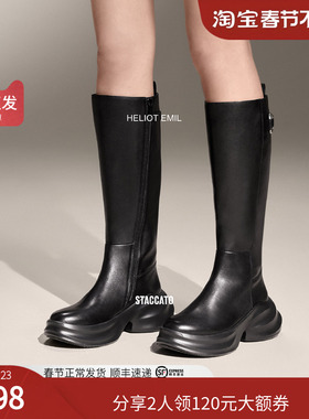 思加图无界幻象联名款超火女士靴子女长筒靴长靴EAI01DG4