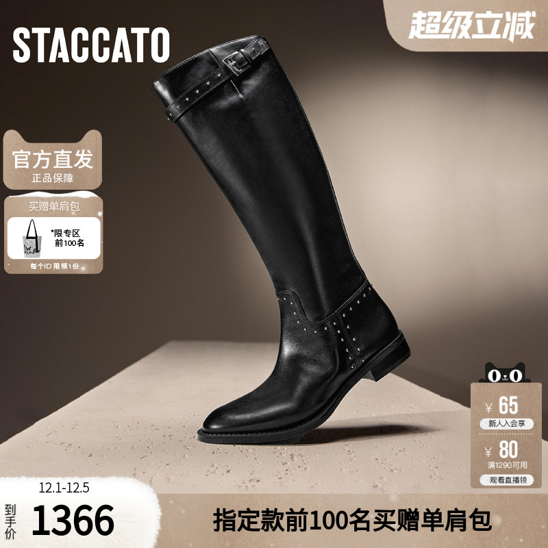 思加图冬季行星靴骑士靴长靴高筒靴粗跟女时装靴EZW02DG4