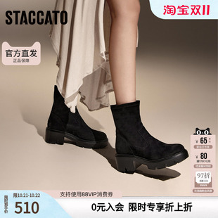 思加图冬季复古弹力靴中靴瘦瘦靴厚底增高女靴子F0512DZ5